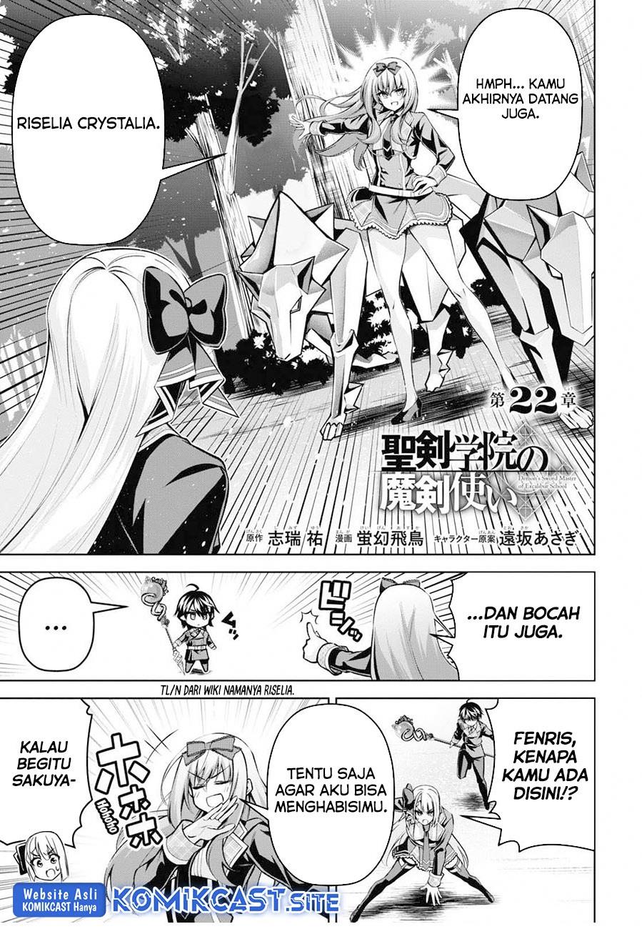 seiken-gakuin-no-maken-tsukai - Chapter: 22