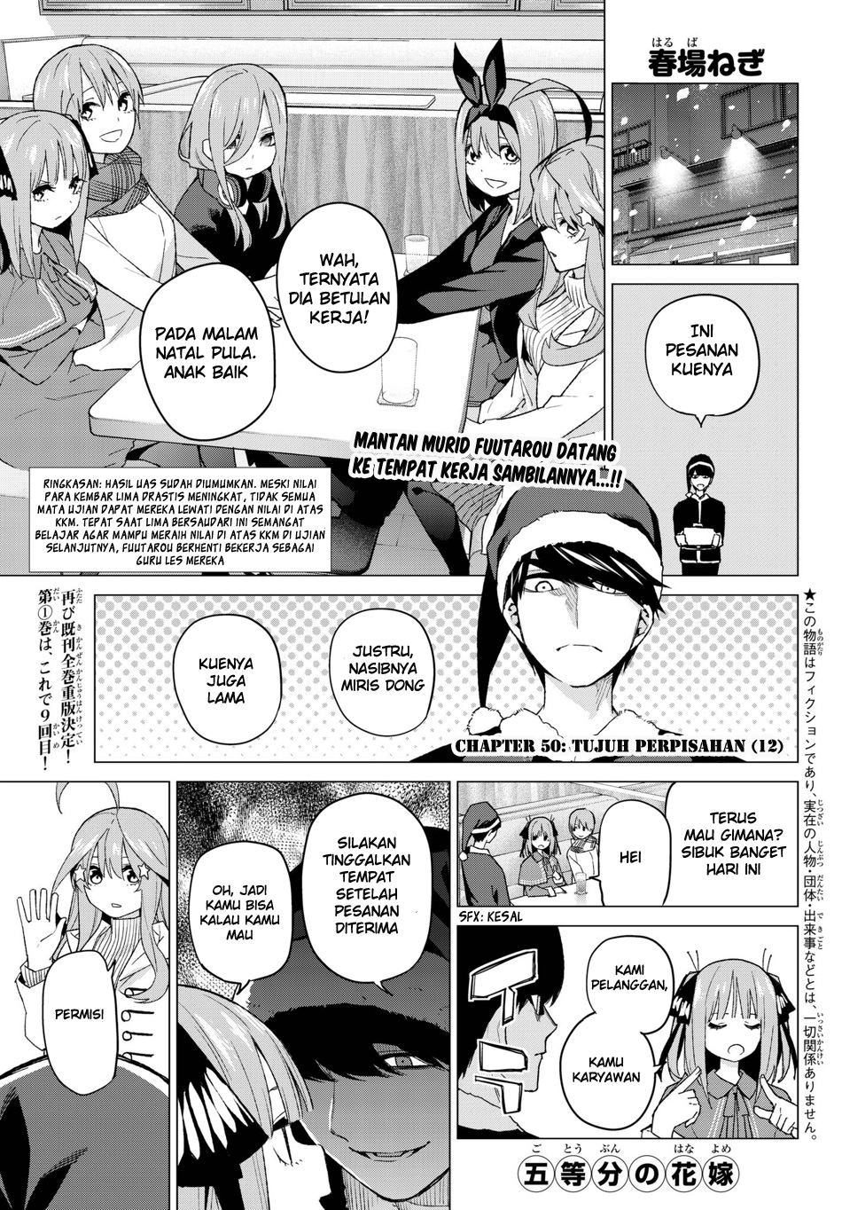 go-toubun-no-hanayome - Chapter: 50