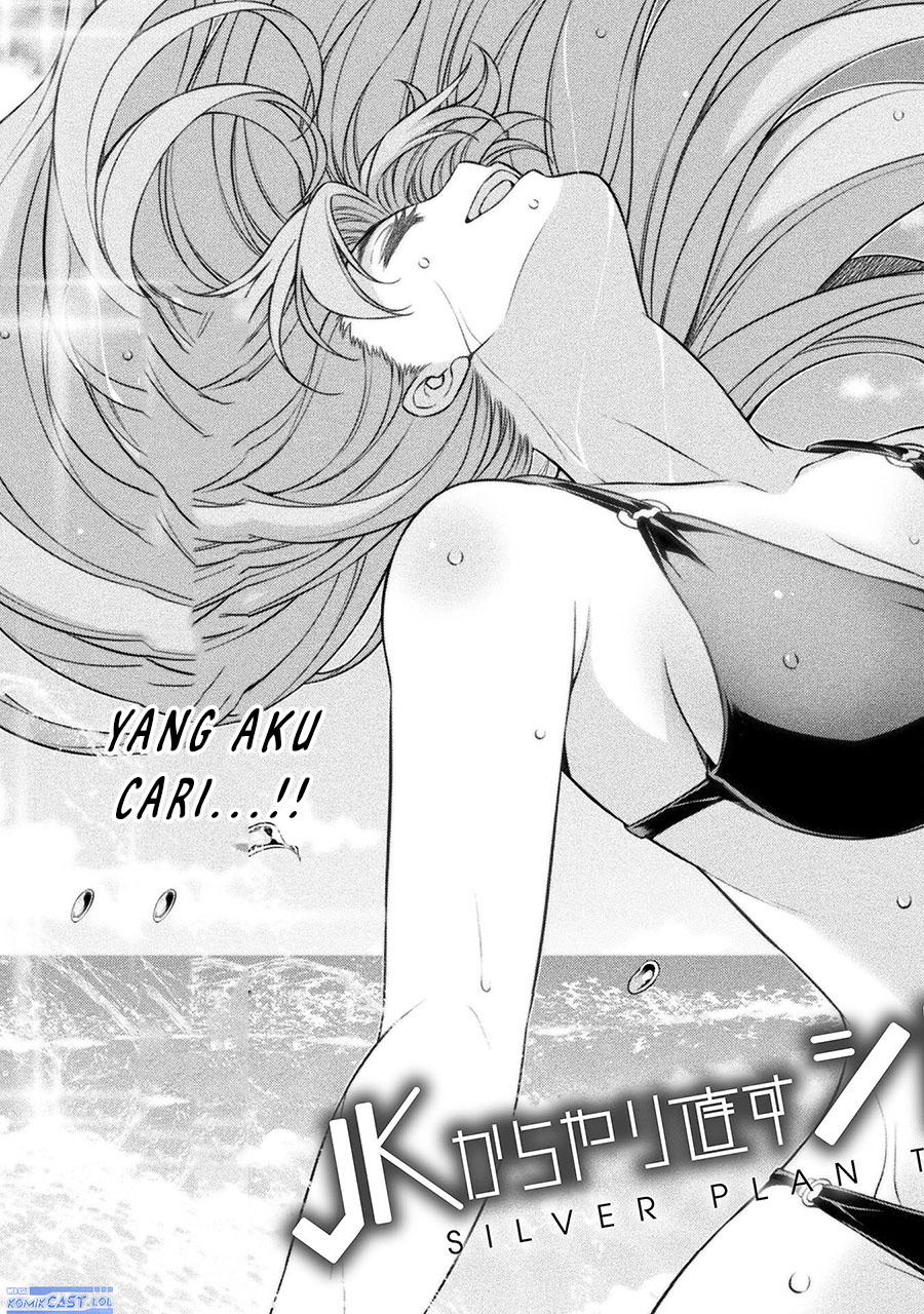 silver-plan-to-redo-from-jk - Chapter: 52