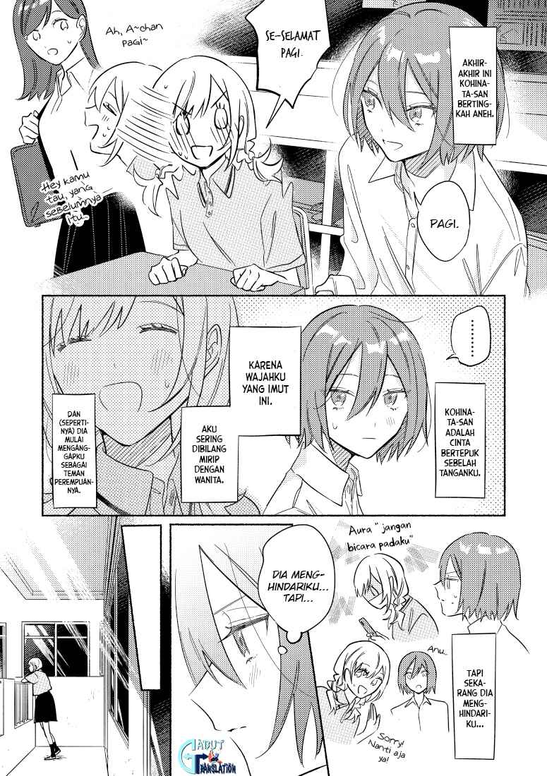 tonari-no-kimi-ga-ichiban-kawaii - Chapter: 15