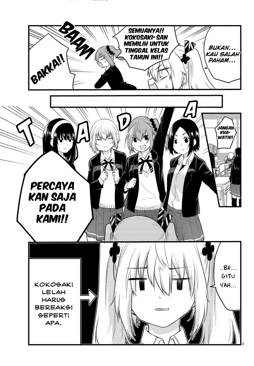 koe-ga-dasenai-shoujo-wa-kanojo-ga-yasashisugiru-to-omotte-iru - Chapter: 66