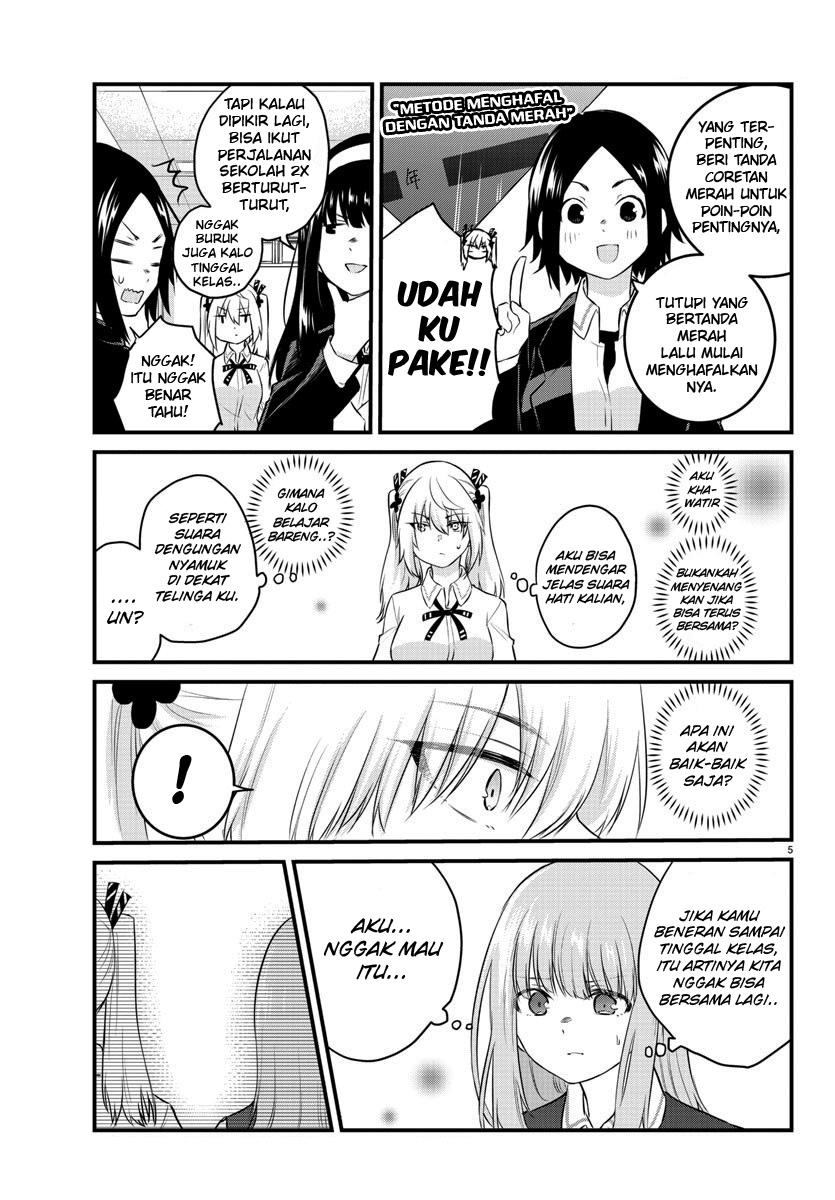 koe-ga-dasenai-shoujo-wa-kanojo-ga-yasashisugiru-to-omotte-iru - Chapter: 66