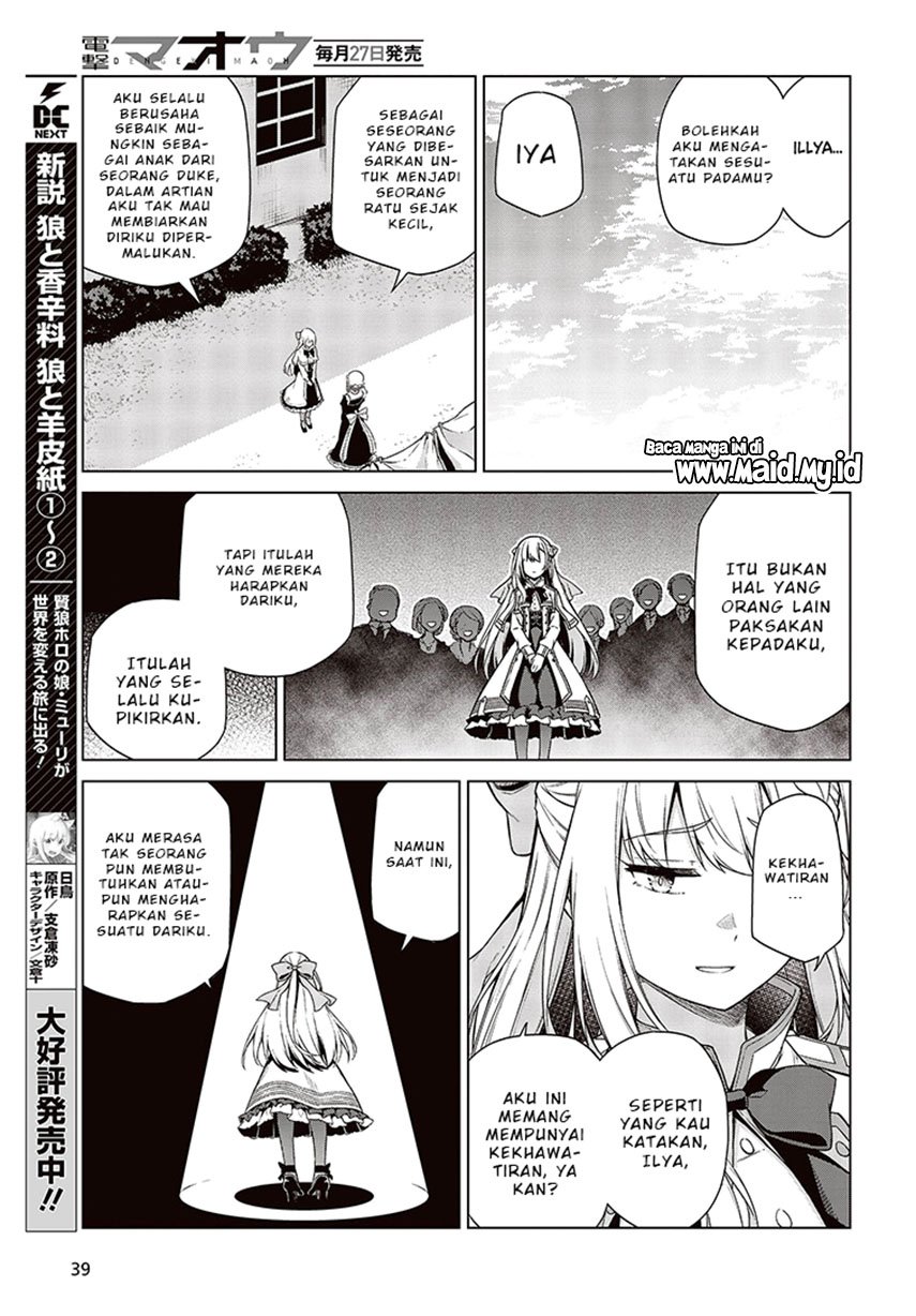 tensei-oujo-to-tensai-reijou-no-mahou-kakumei - Chapter: 7