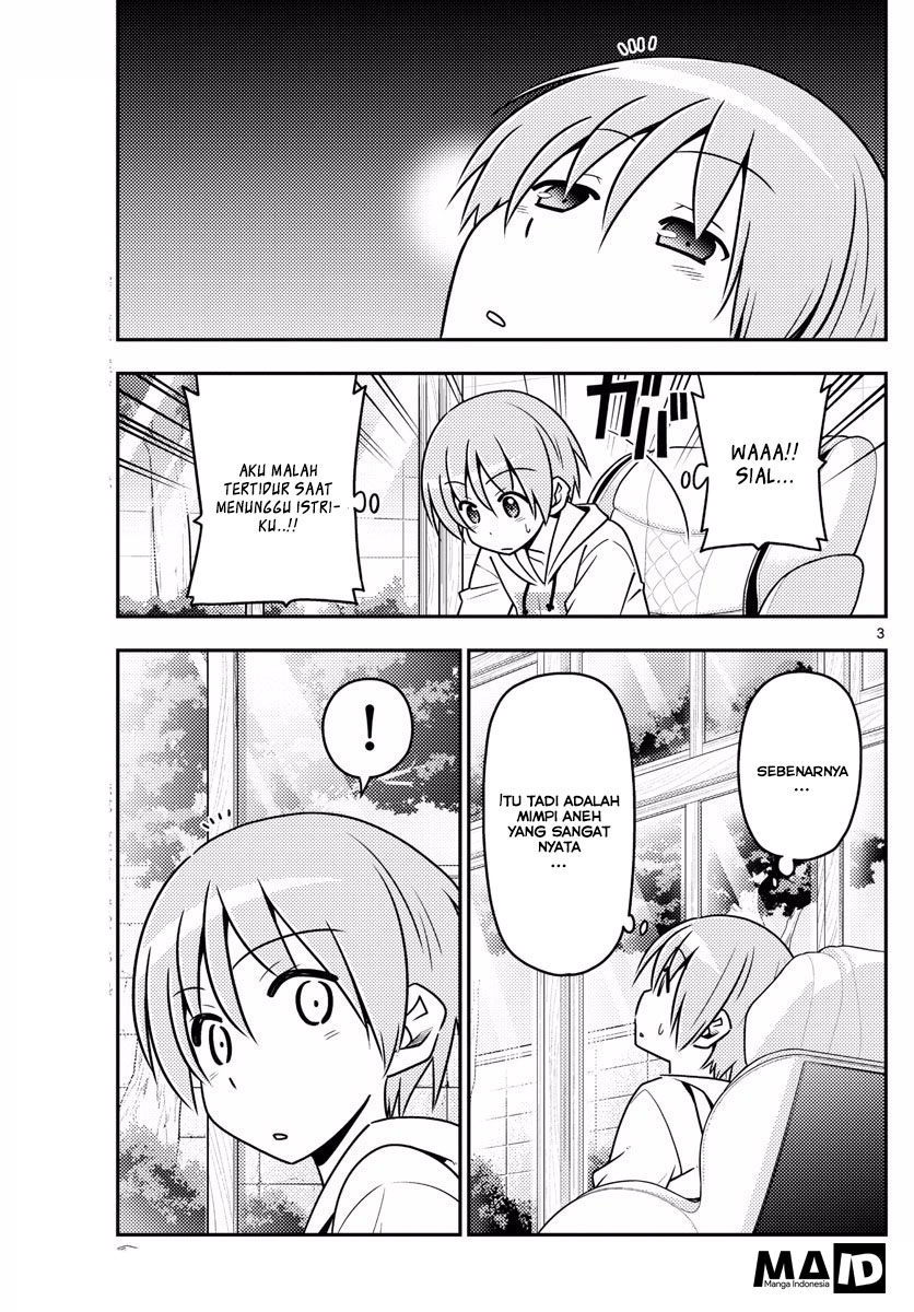 tonikaku-kawaii-indo - Chapter: 11