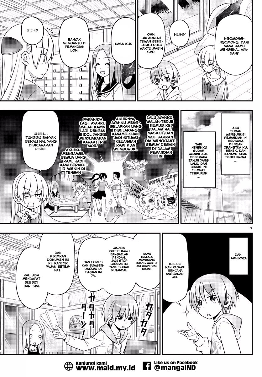 tonikaku-kawaii-indo - Chapter: 11