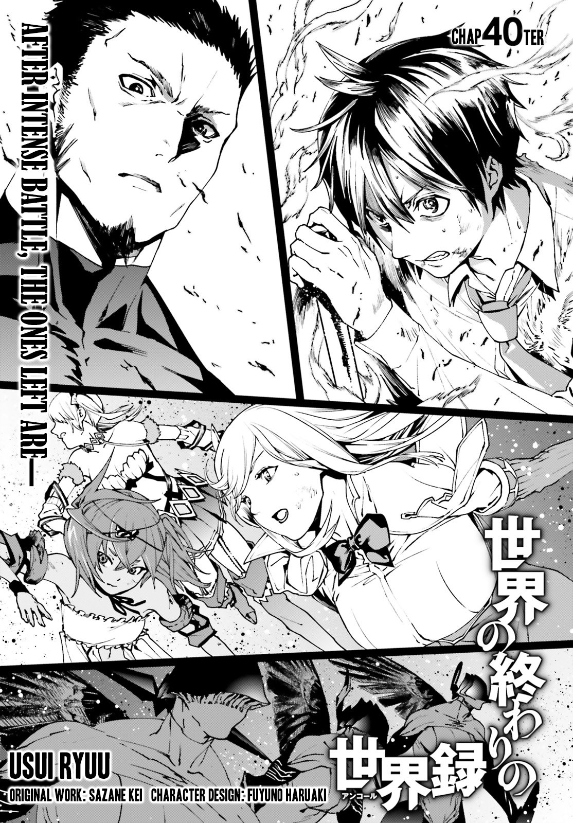 sekai-no-owari-no-sekairoku - Chapter: 40