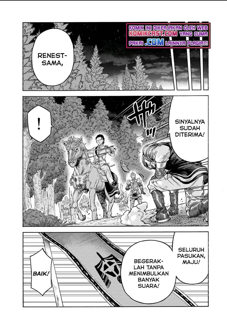 suterareta-tensei-kenja - Chapter: 66