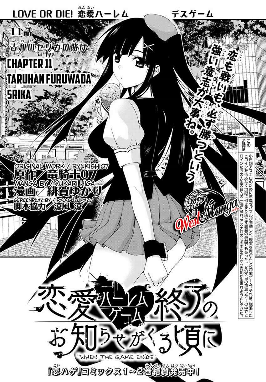 renai-harem-game-shuuryou-no-oshirase-ga-kuru-koro-ni - Chapter: 11