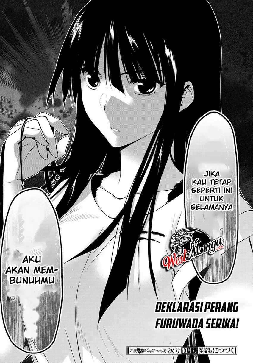 renai-harem-game-shuuryou-no-oshirase-ga-kuru-koro-ni - Chapter: 11