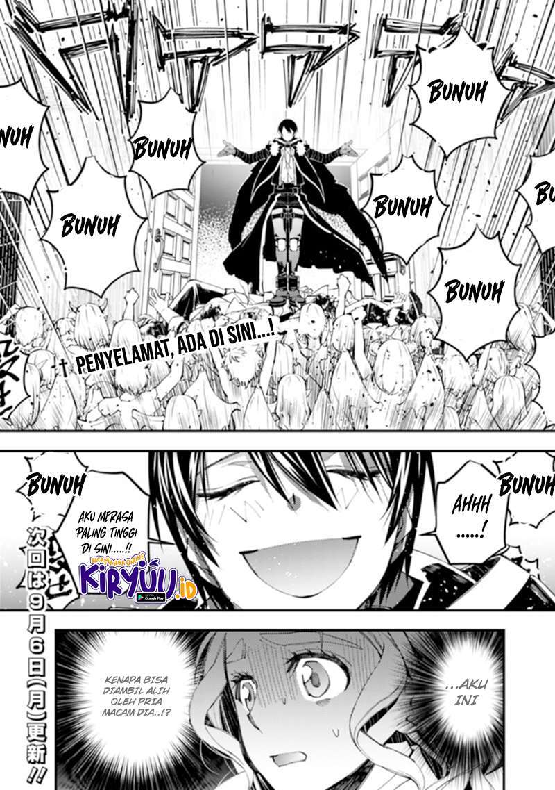 fukushuu-o-koinegau-saikyou-yuusha-wa-yami-no-chikara-de-senmetsu-musou-suru - Chapter: 39