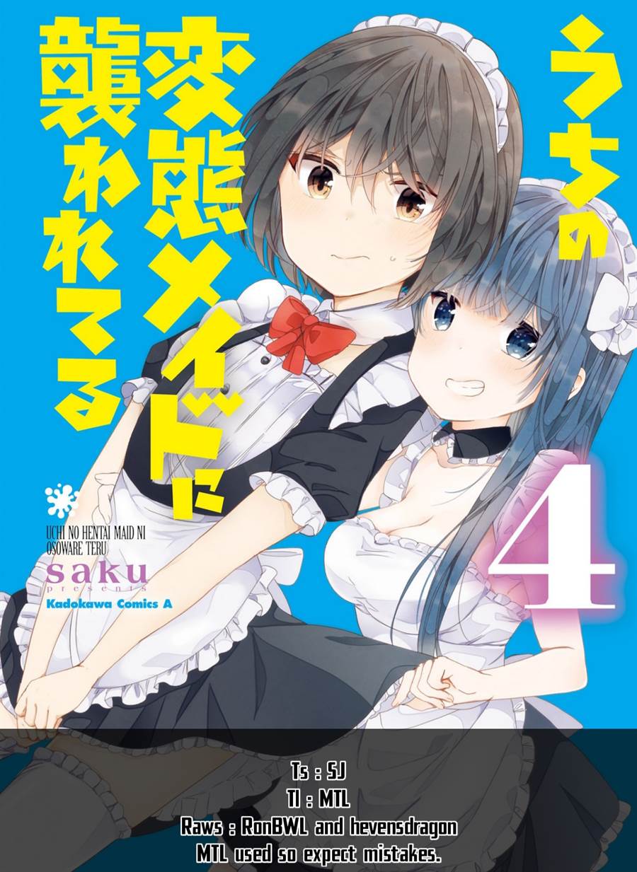 uchi-no-hentai-maid-ni-osowareteru - Chapter: 74