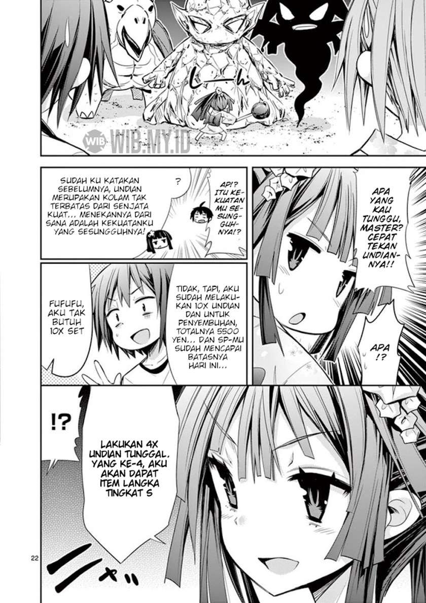 s-rare-soubi-no-niau-kanojo - Chapter: 14.2