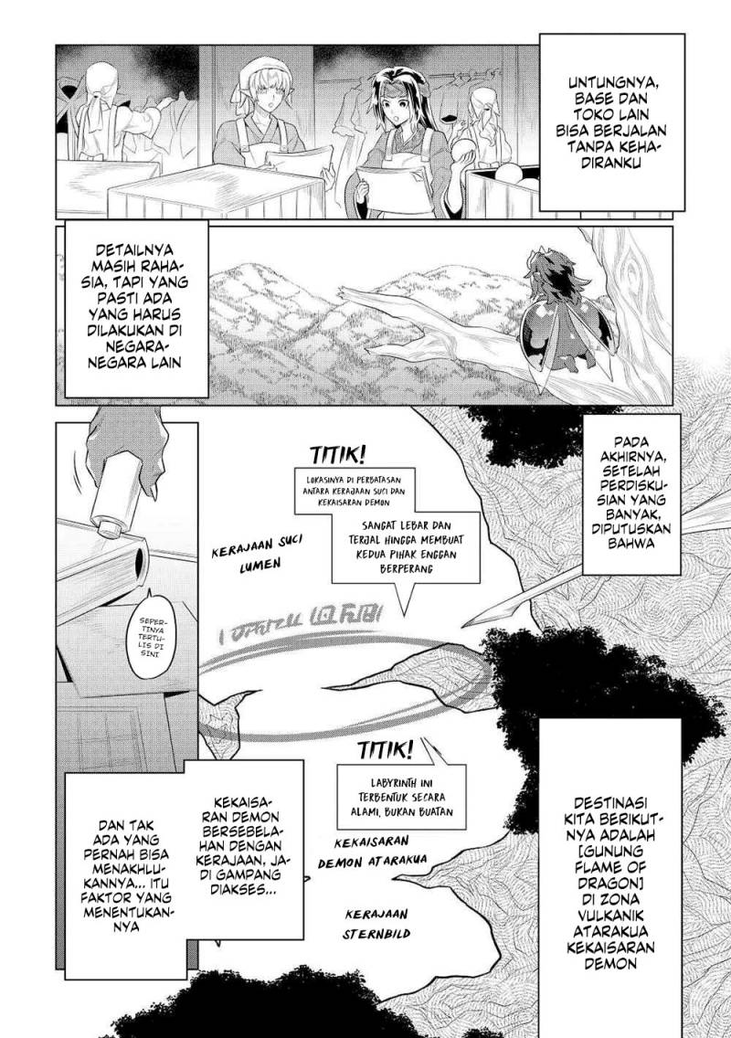 remonster - Chapter: 89