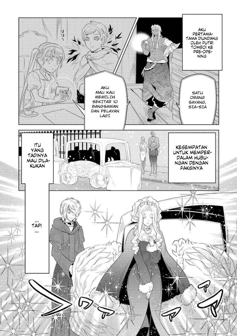 remonster - Chapter: 89