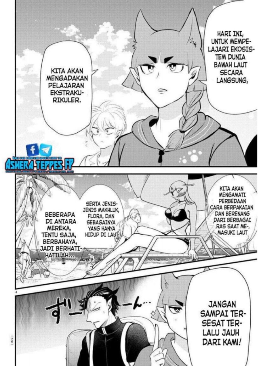 mairimashita-iruma-kun - Chapter: 320