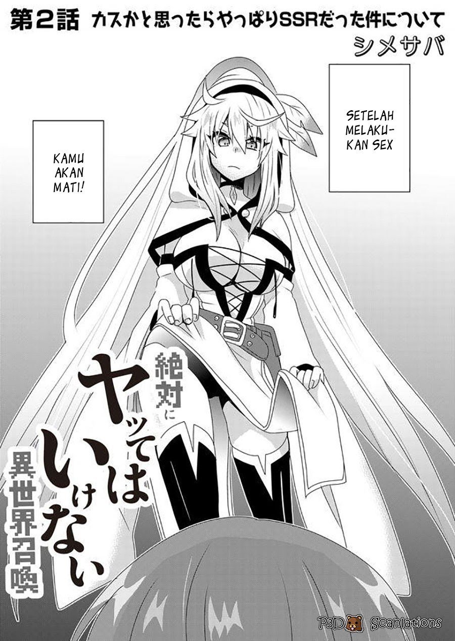 zettai-ni-yatte-wa-ikenai-isekai-shoukan - Chapter: 2