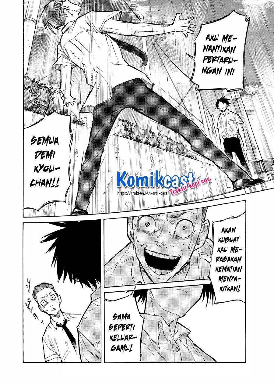 juujika-no-rokunin - Chapter: 24