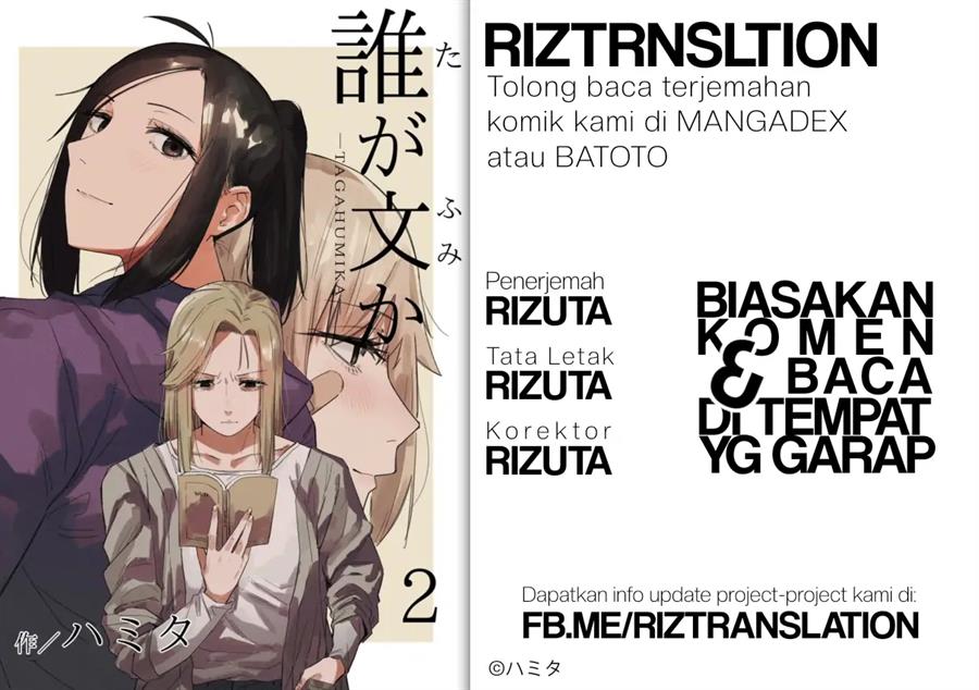 tagahumika - Chapter: 10