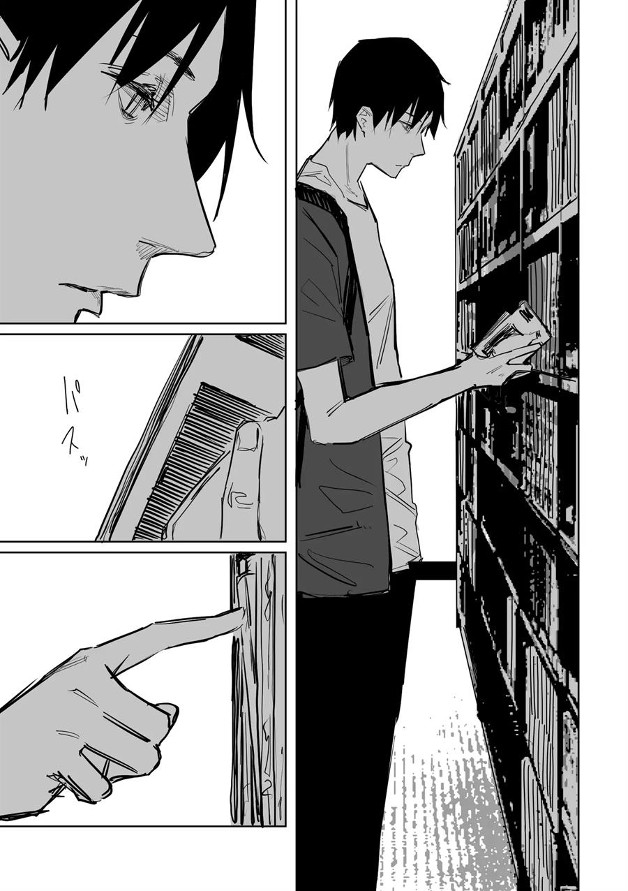 tagahumika - Chapter: 10