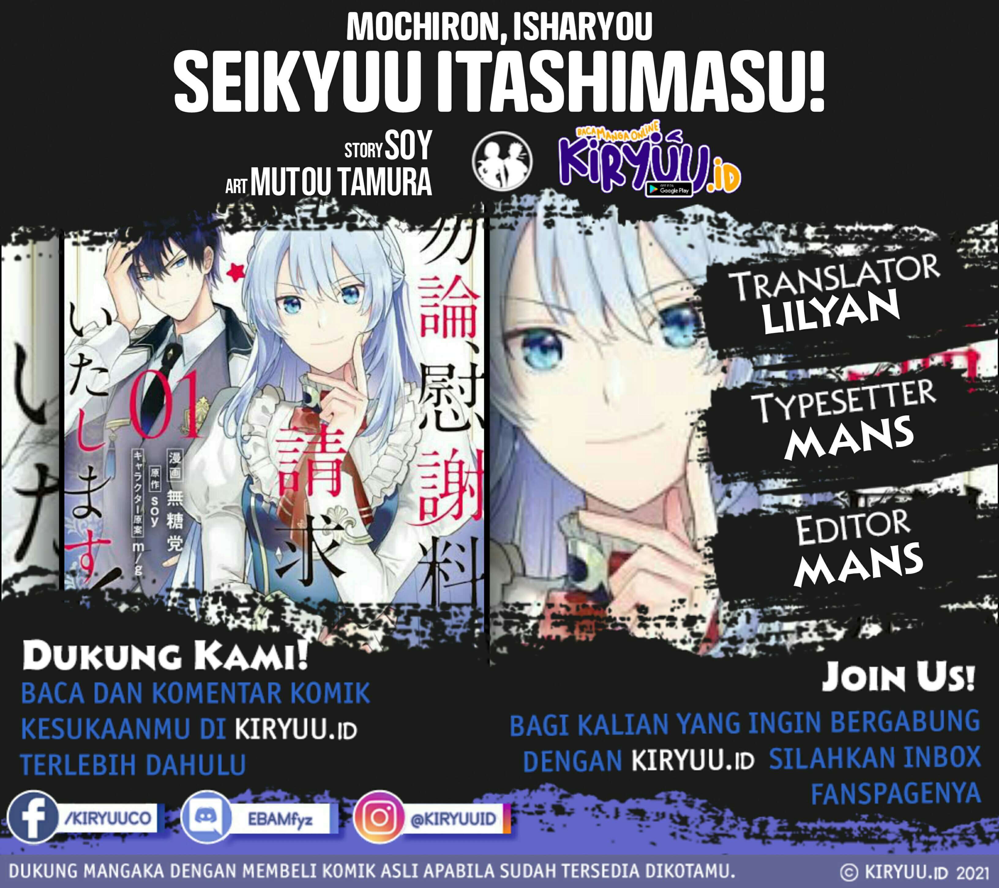 mochiron-isharyouseikyuu-itashimasu - Chapter: 10