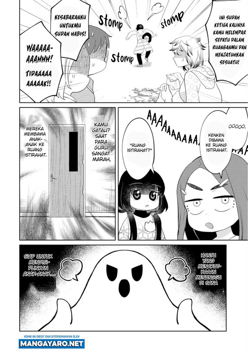 kaya-chan-wa-kowakunai - Chapter: 20