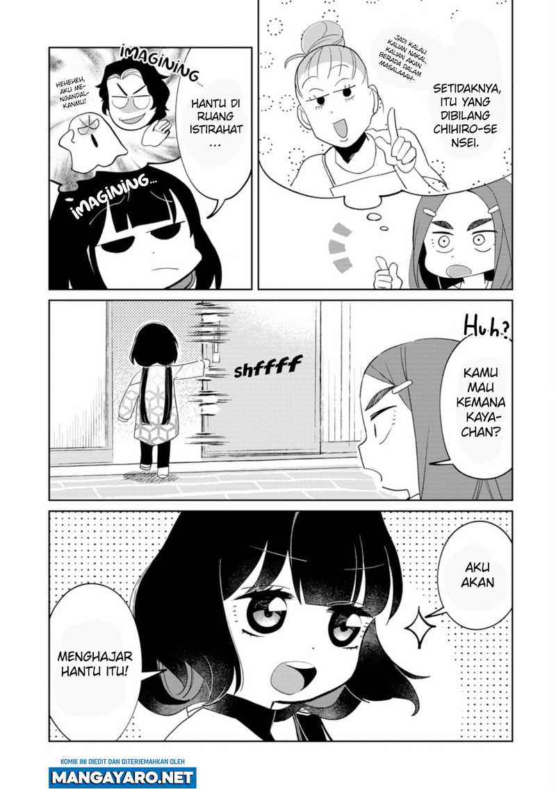 kaya-chan-wa-kowakunai - Chapter: 20