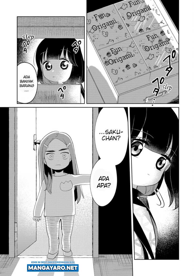 kaya-chan-wa-kowakunai - Chapter: 20