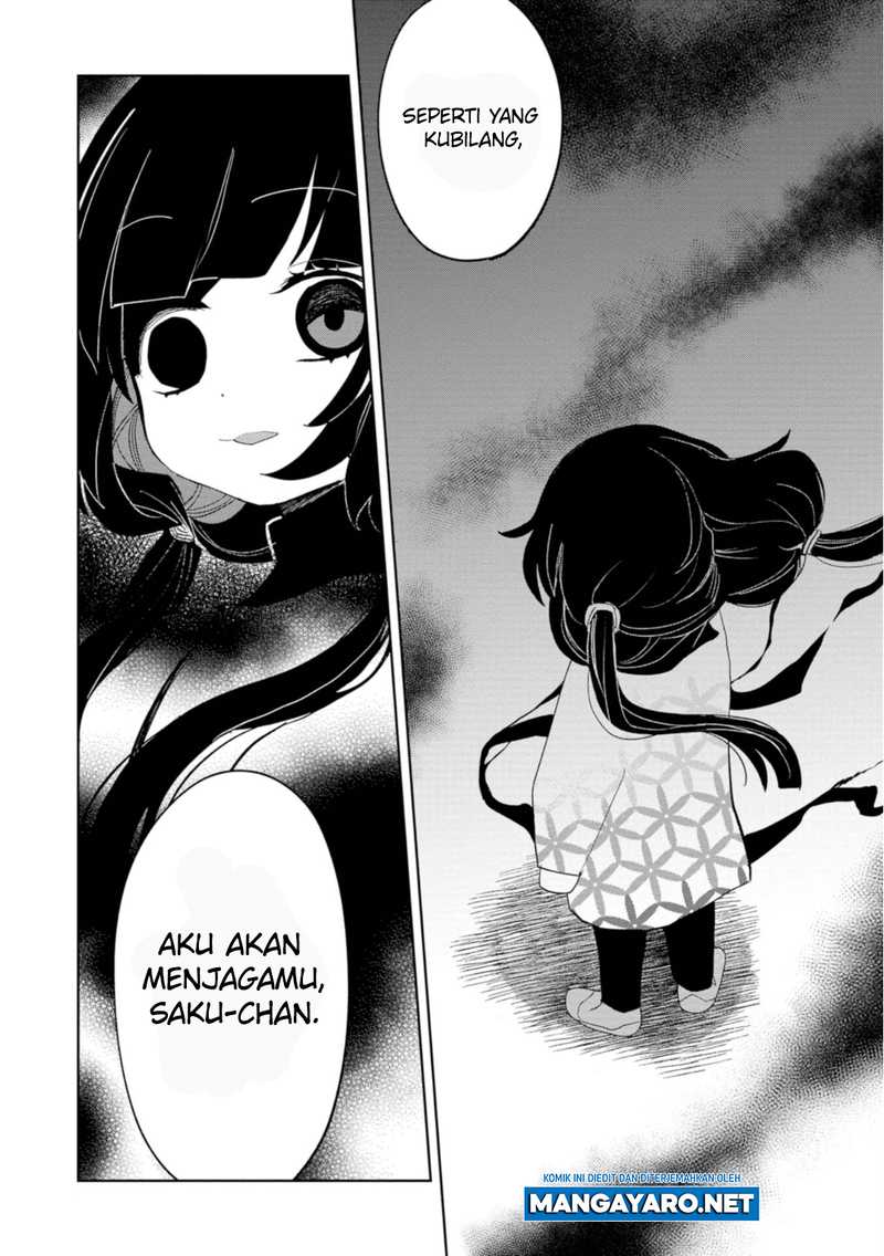 kaya-chan-wa-kowakunai - Chapter: 20