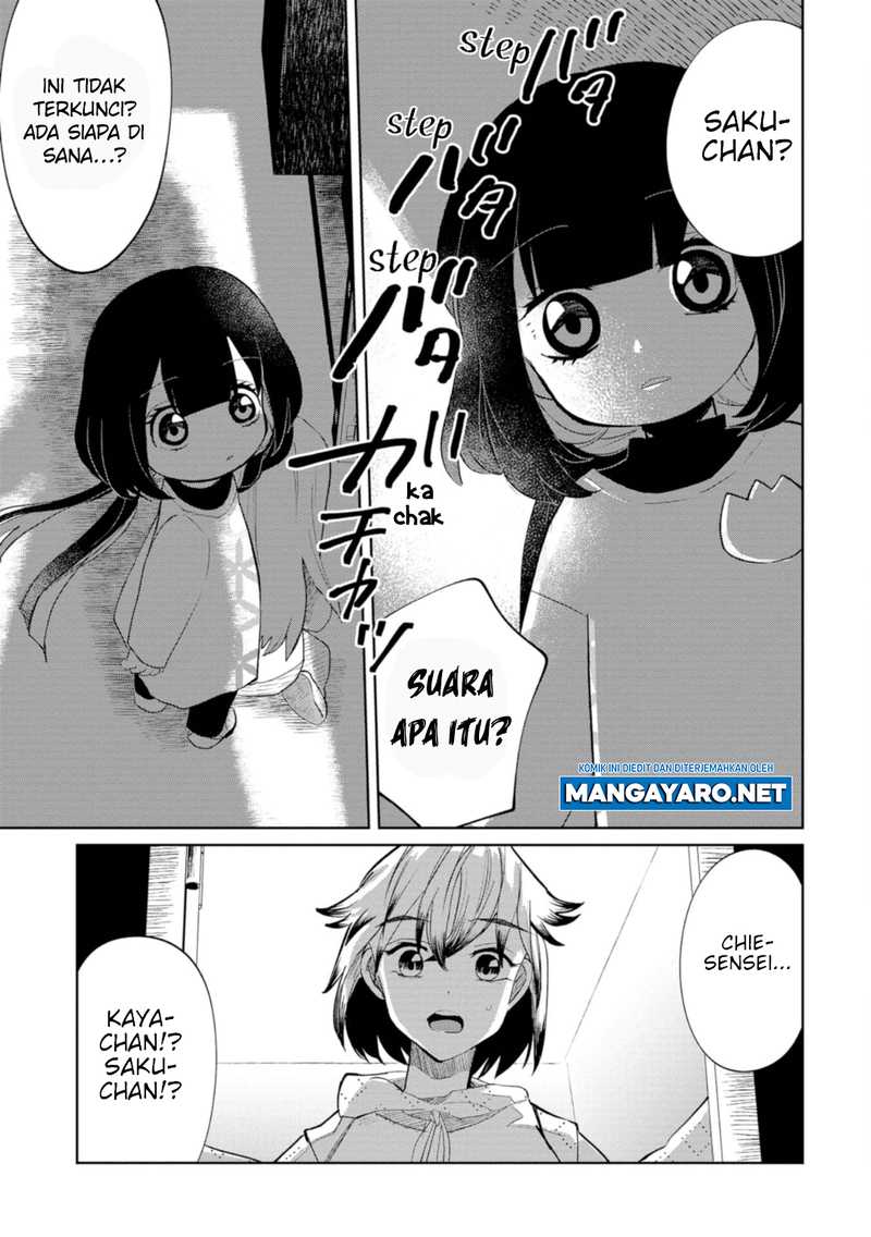 kaya-chan-wa-kowakunai - Chapter: 20