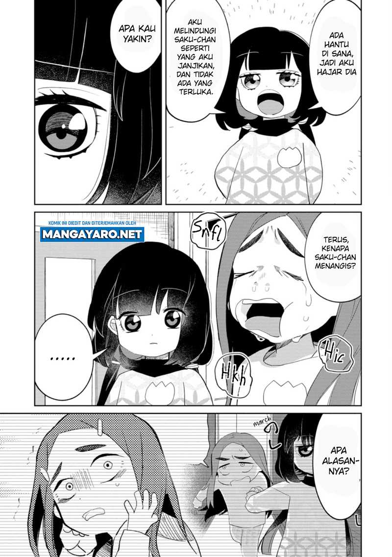 kaya-chan-wa-kowakunai - Chapter: 20