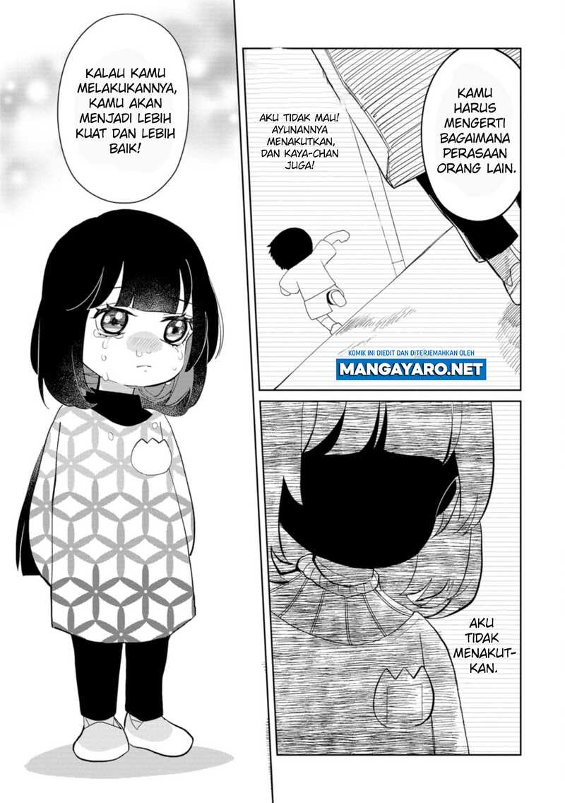 kaya-chan-wa-kowakunai - Chapter: 20