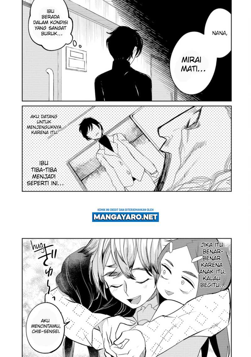 kaya-chan-wa-kowakunai - Chapter: 20