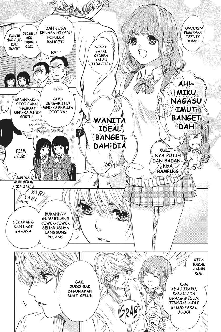 sayonara-miniskirt - Chapter: 1