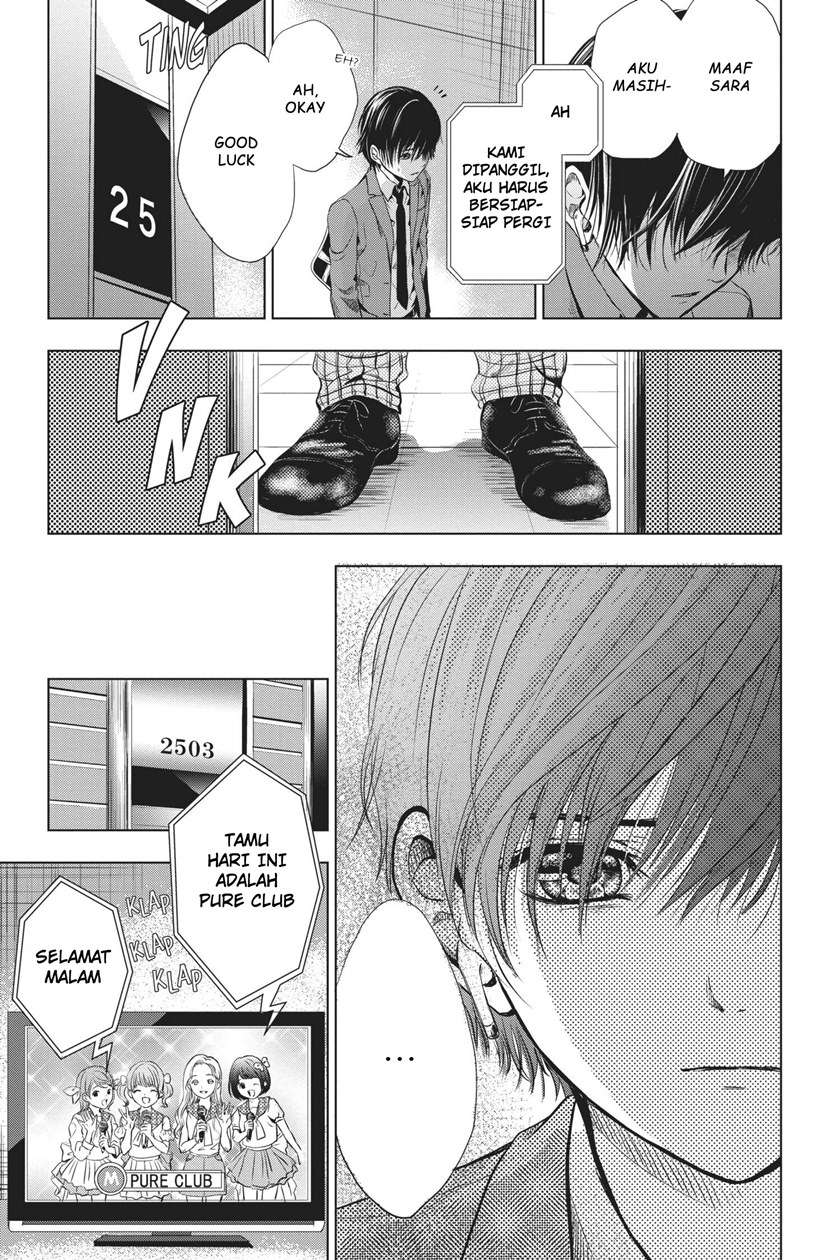 sayonara-miniskirt - Chapter: 1