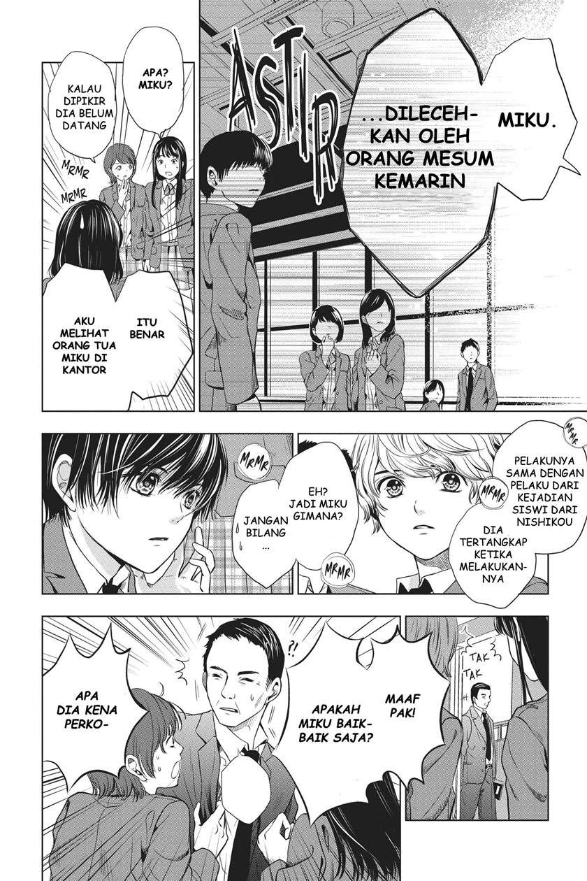 sayonara-miniskirt - Chapter: 1