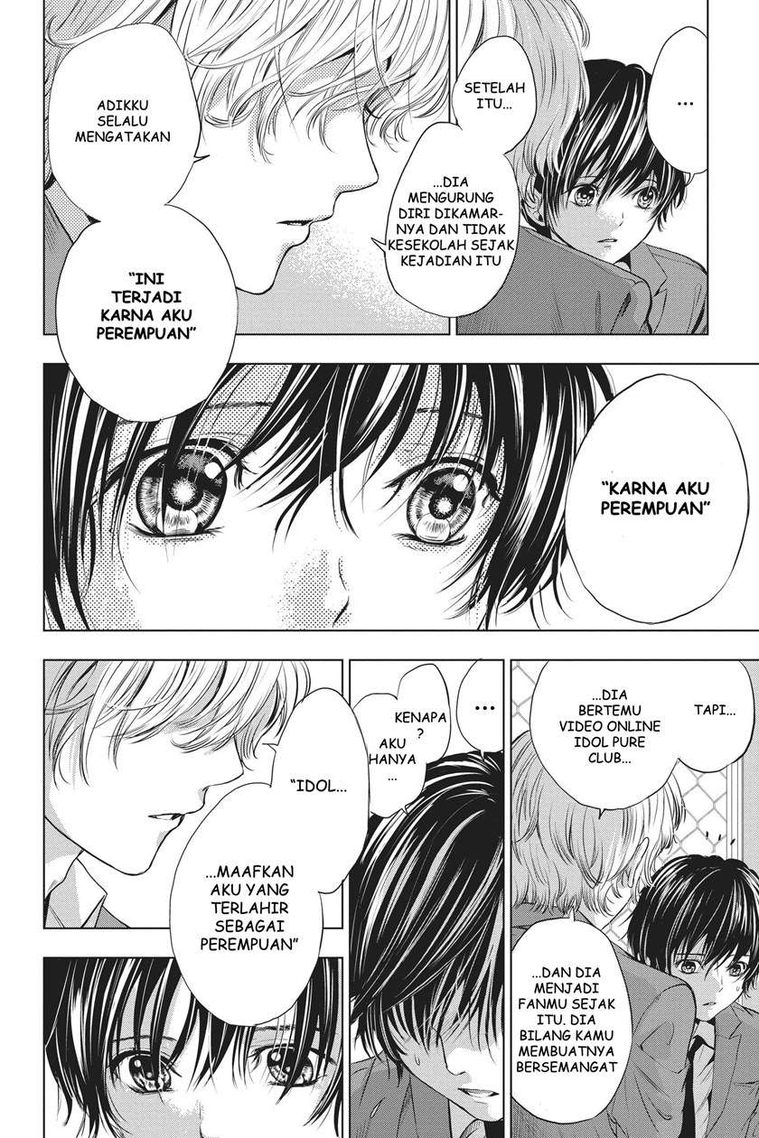 sayonara-miniskirt - Chapter: 1