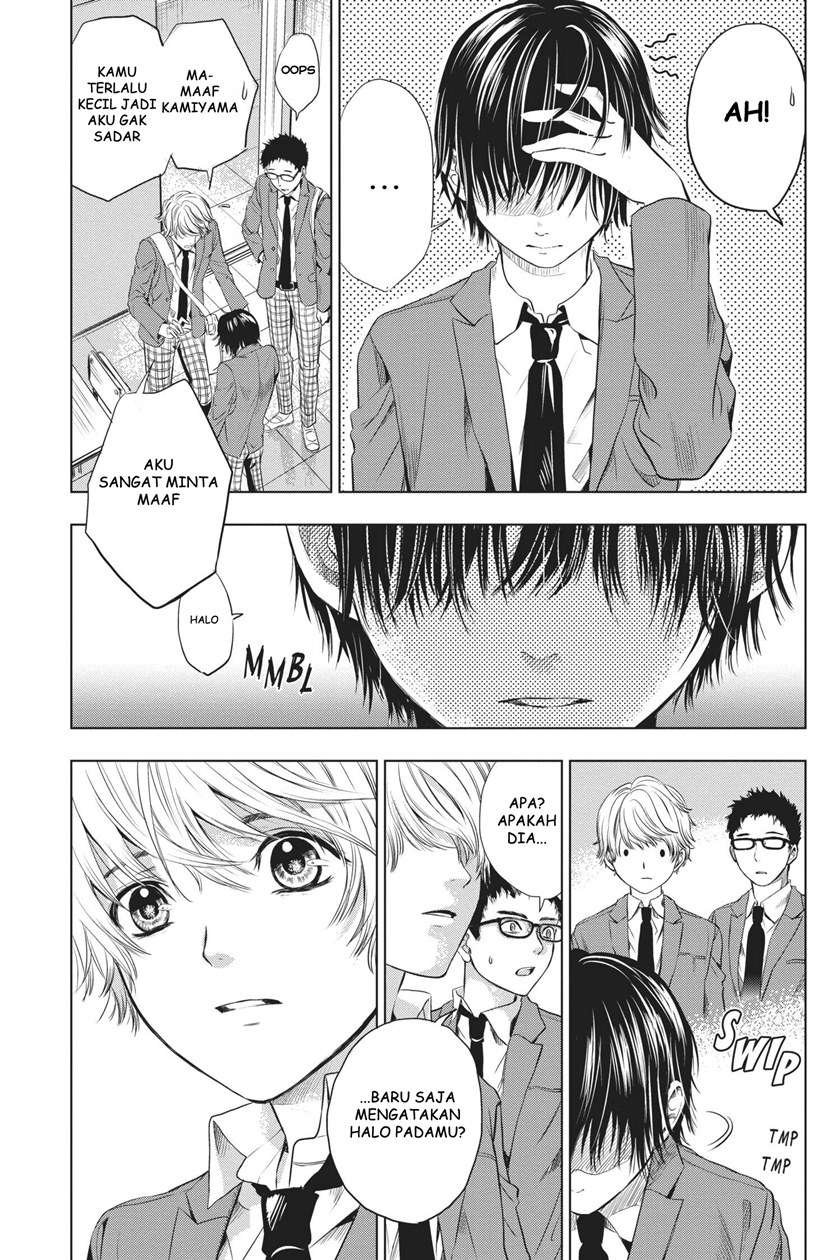 sayonara-miniskirt - Chapter: 1