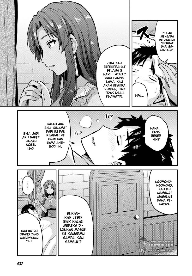 risou-no-himo-seikatsu - Chapter: 9