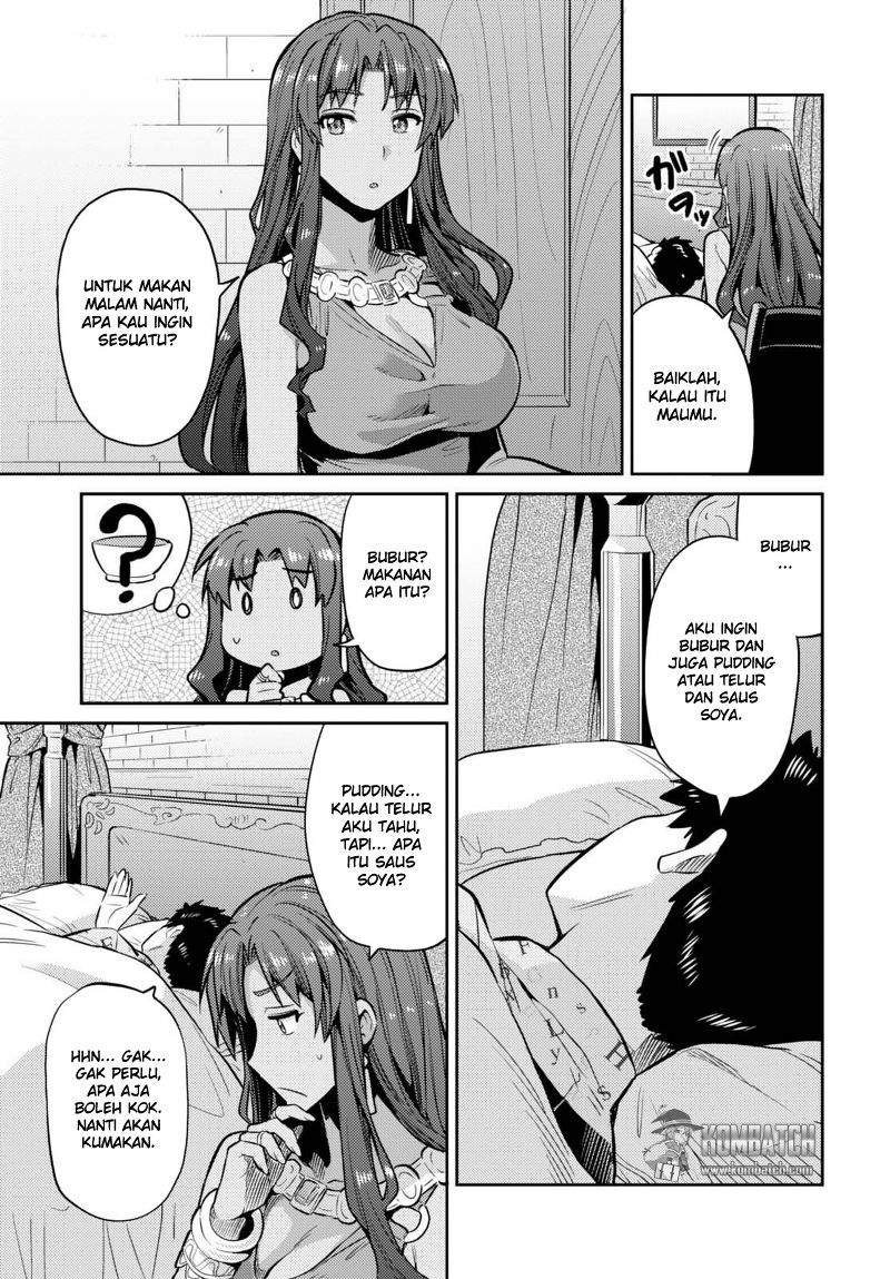 risou-no-himo-seikatsu - Chapter: 9