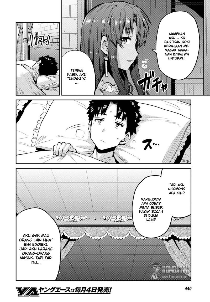 risou-no-himo-seikatsu - Chapter: 9