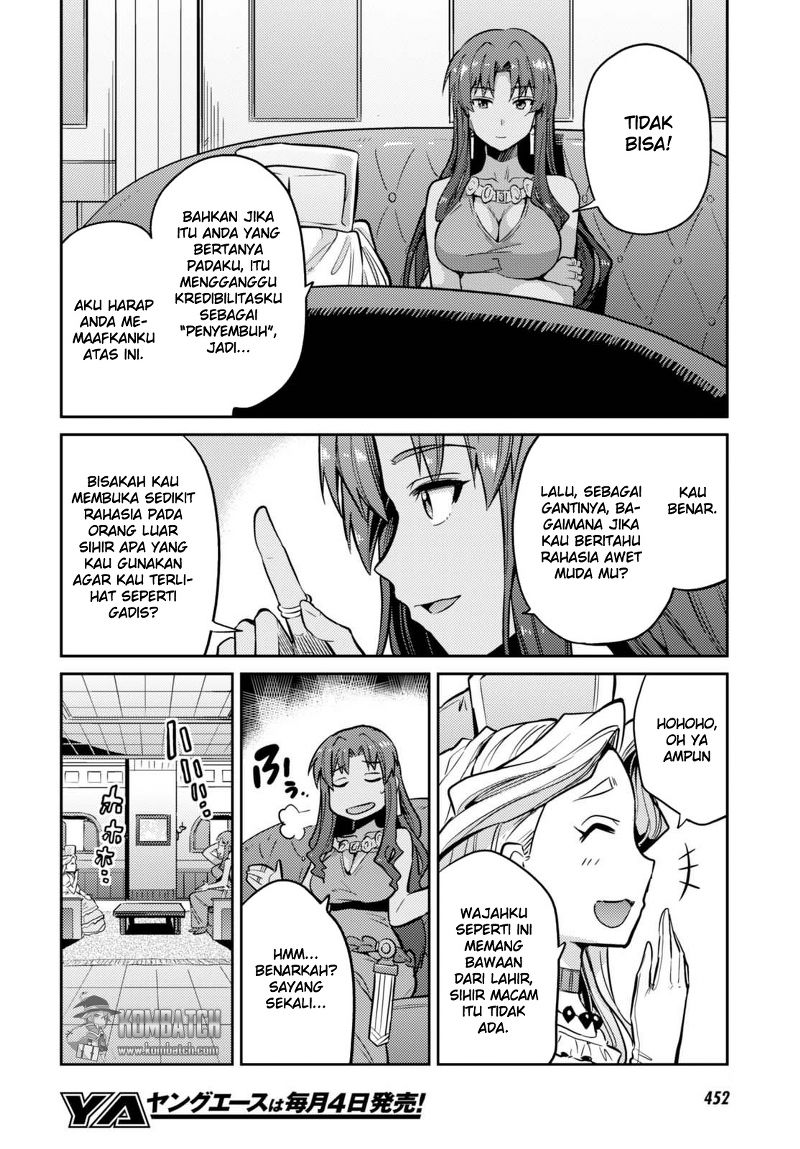 risou-no-himo-seikatsu - Chapter: 9