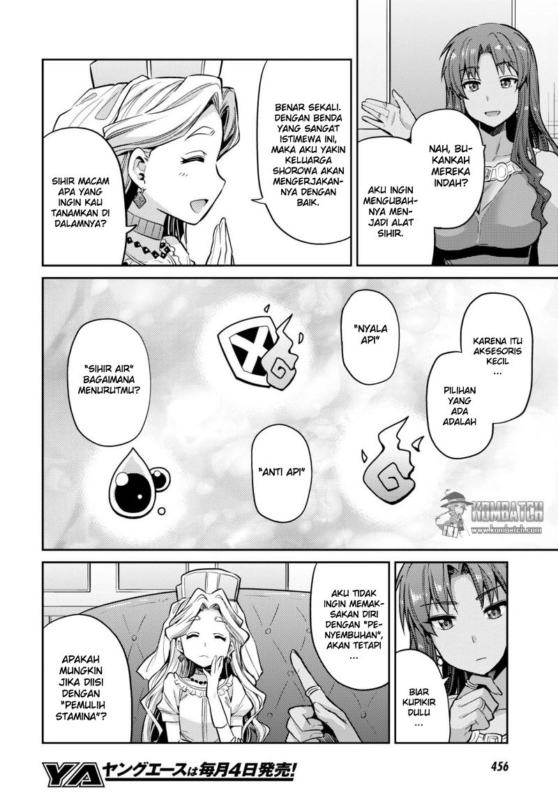 risou-no-himo-seikatsu - Chapter: 9