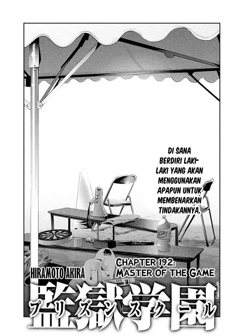 prison-school - Chapter: 192