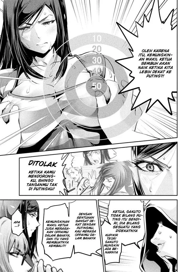 prison-school - Chapter: 192