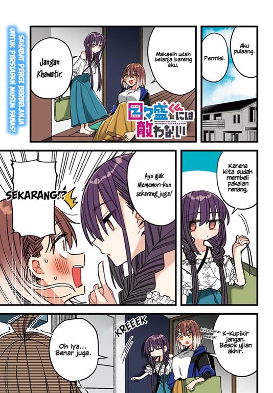 mememori-kun-ni-wa-kanawanai - Chapter: 7