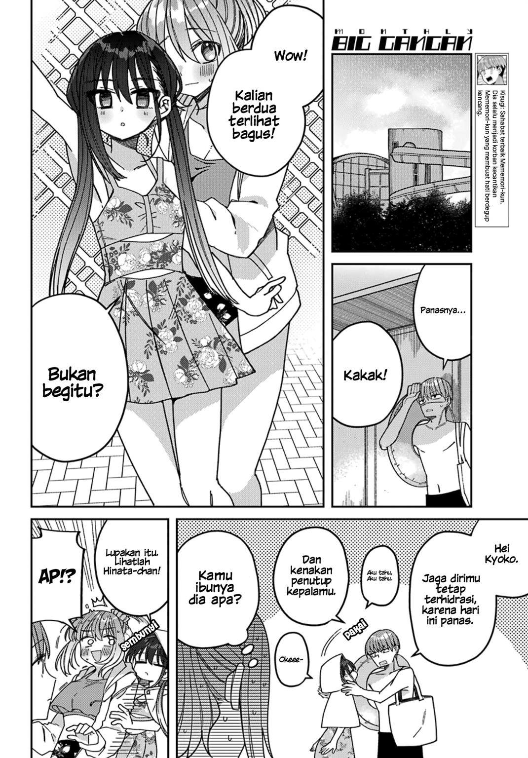 mememori-kun-ni-wa-kanawanai - Chapter: 7
