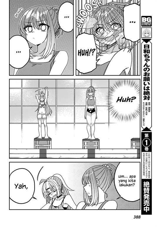 mememori-kun-ni-wa-kanawanai - Chapter: 7