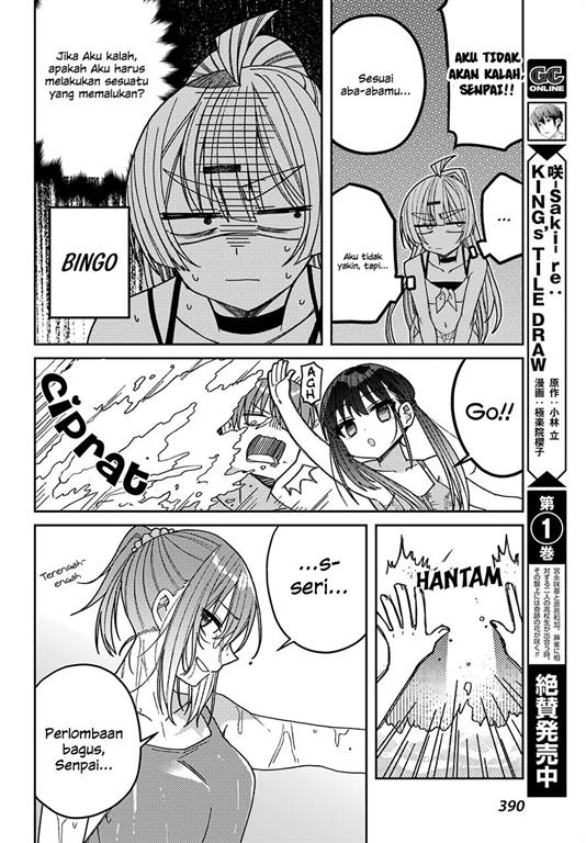 mememori-kun-ni-wa-kanawanai - Chapter: 7