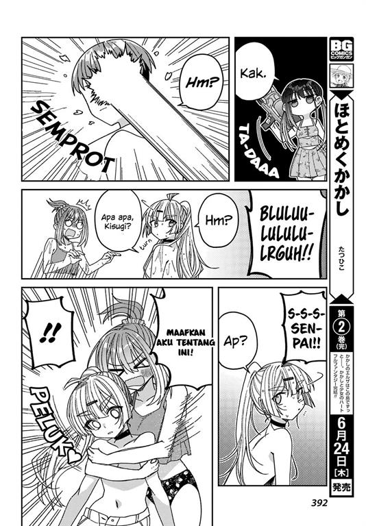 mememori-kun-ni-wa-kanawanai - Chapter: 7