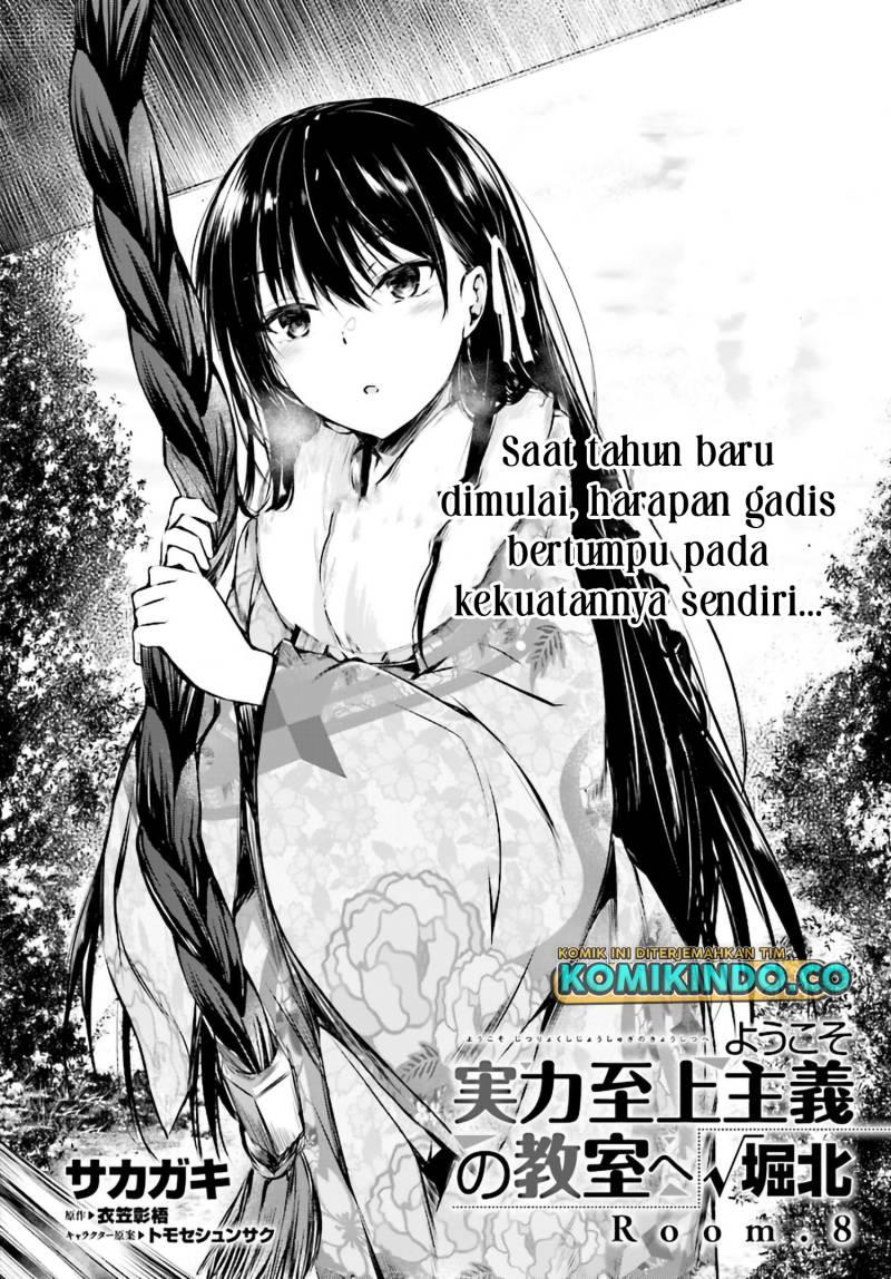 youkoso-jitsuryoku-shijou-shugi-no-kyoushitsu-e-%E2%88%9Ahorikita - Chapter: 8